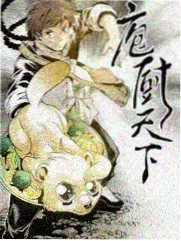 一起去露营第三季 海报