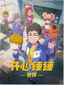 少年与海 动画海报